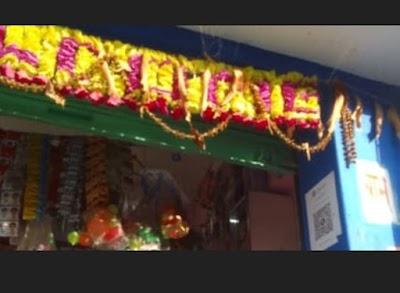 SUPE4RJRU5Z7_SURYA_SUPER_MARKET_ChIJvQLQD7458jkRTQedxy_AYSU_3