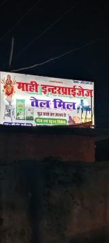 SUPELXB7YT1P_Mahi_Enterprises_ChIJQSZ1-ag78jkRGT40UCgn5fg_1